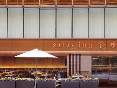 The Royal Pacific & Towers Hongkong