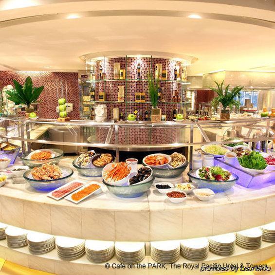 The Royal Pacific & Towers